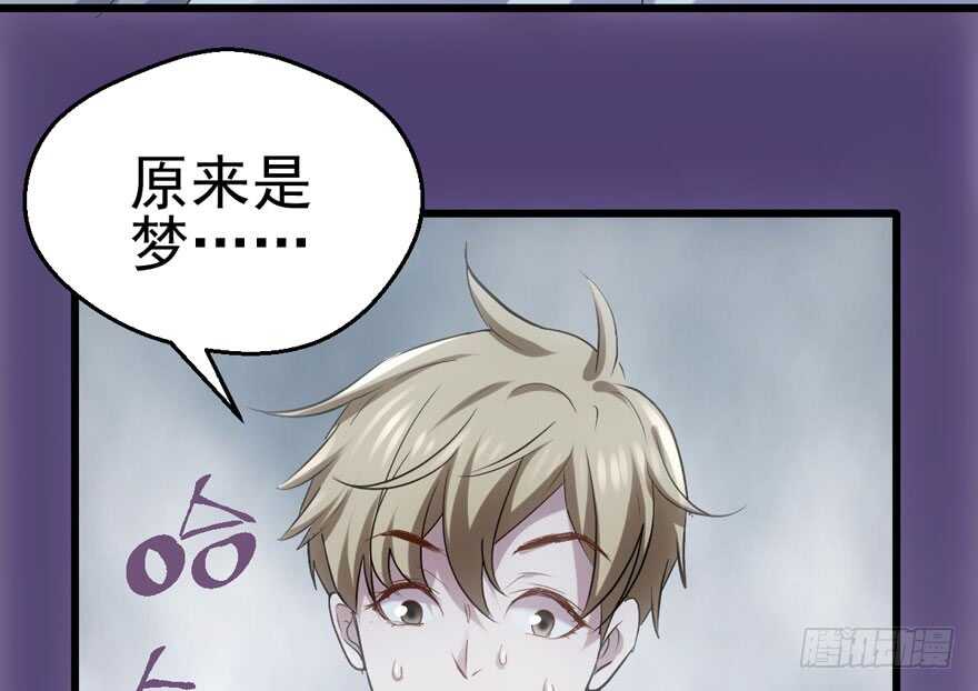 我才不是恶毒女配（麻辣女配）韩漫全集-鬼娃新娘无删减无遮挡章节图片 