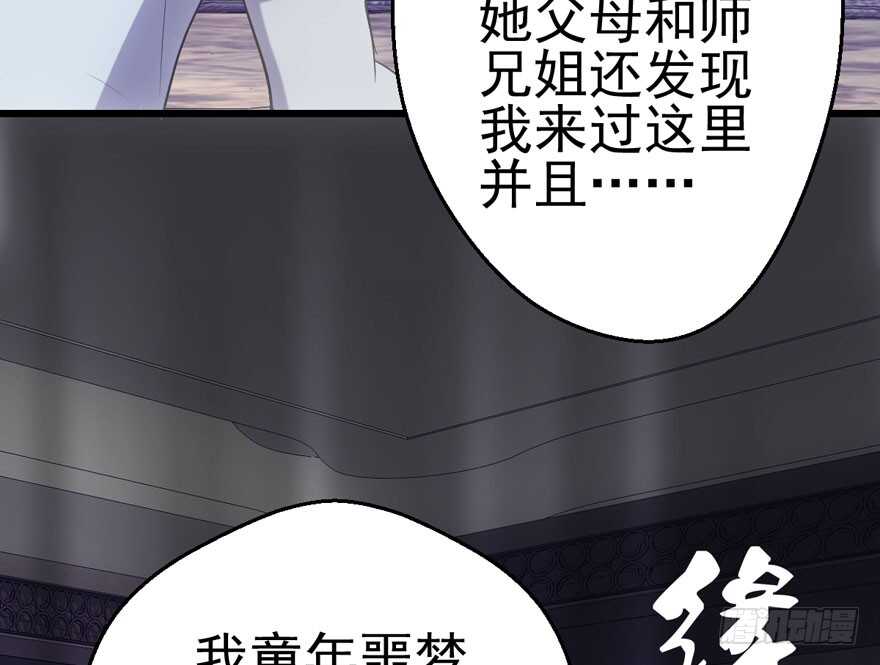 我才不是恶毒女配（麻辣女配）韩漫全集-鬼娃新娘无删减无遮挡章节图片 