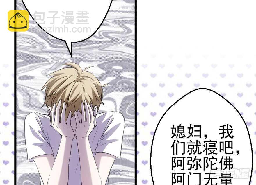 我才不是恶毒女配（麻辣女配）韩漫全集-鬼娃新娘无删减无遮挡章节图片 