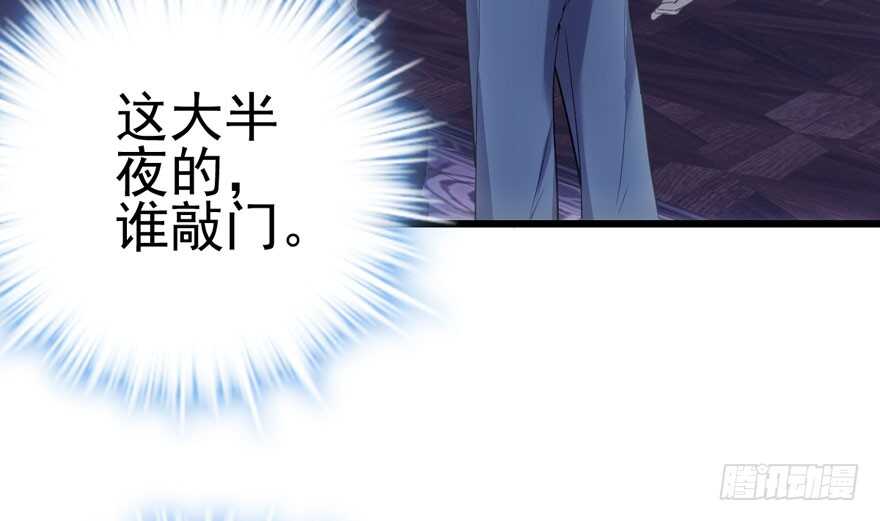我才不是恶毒女配（麻辣女配）韩漫全集-鬼娃新娘无删减无遮挡章节图片 