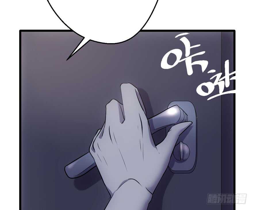 我才不是恶毒女配（麻辣女配）韩漫全集-鬼娃新娘无删减无遮挡章节图片 
