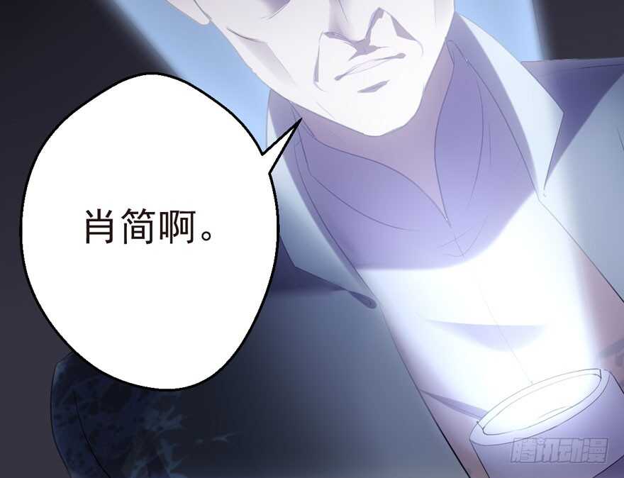 我才不是恶毒女配（麻辣女配）韩漫全集-鬼娃新娘无删减无遮挡章节图片 