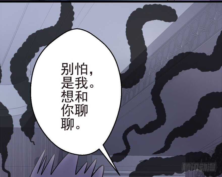 我才不是恶毒女配（麻辣女配）韩漫全集-鬼娃新娘无删减无遮挡章节图片 