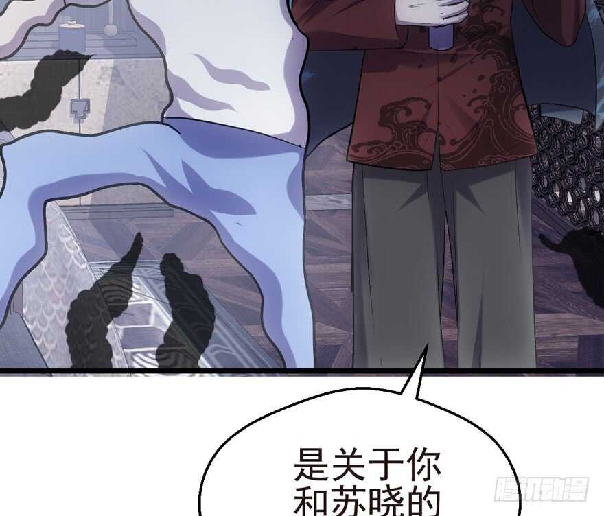 我才不是恶毒女配（麻辣女配）韩漫全集-鬼娃新娘无删减无遮挡章节图片 