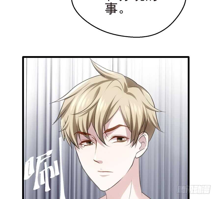 我才不是恶毒女配（麻辣女配）韩漫全集-鬼娃新娘无删减无遮挡章节图片 
