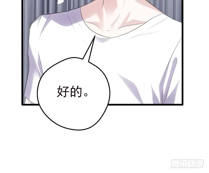 我才不是恶毒女配（麻辣女配）韩漫全集-鬼娃新娘无删减无遮挡章节图片 
