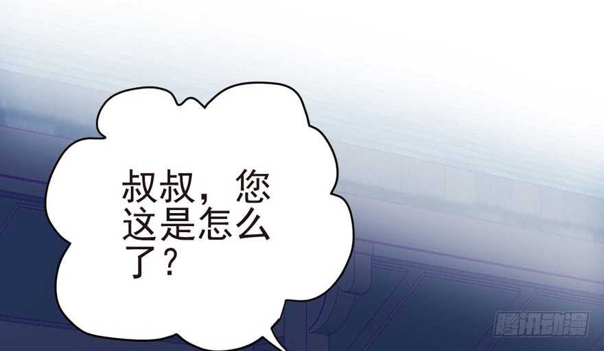 我才不是恶毒女配（麻辣女配）韩漫全集-鬼娃新娘无删减无遮挡章节图片 