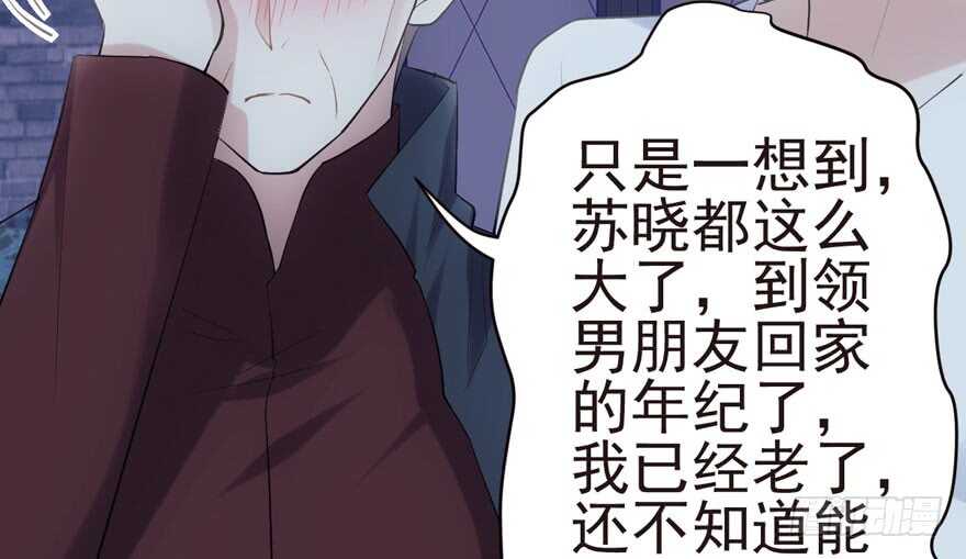 我才不是恶毒女配（麻辣女配）韩漫全集-鬼娃新娘无删减无遮挡章节图片 