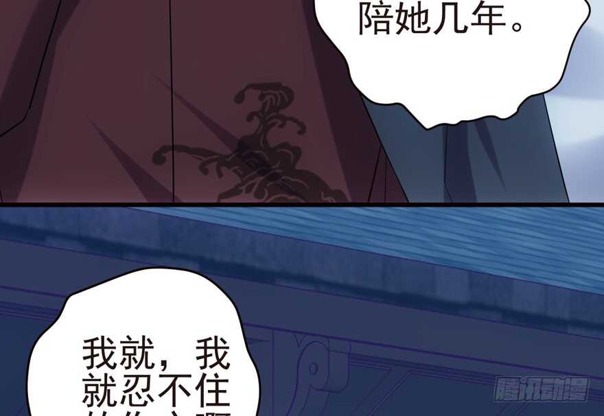 我才不是恶毒女配（麻辣女配）韩漫全集-鬼娃新娘无删减无遮挡章节图片 