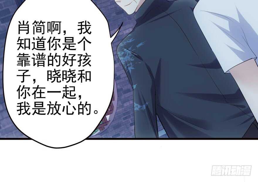 我才不是恶毒女配（麻辣女配）韩漫全集-鬼娃新娘无删减无遮挡章节图片 