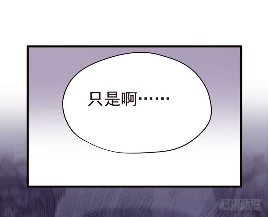 我才不是恶毒女配（麻辣女配）韩漫全集-鬼娃新娘无删减无遮挡章节图片 