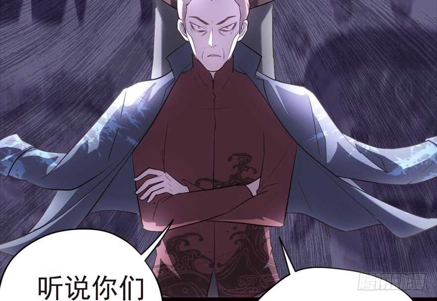 我才不是恶毒女配（麻辣女配）韩漫全集-鬼娃新娘无删减无遮挡章节图片 