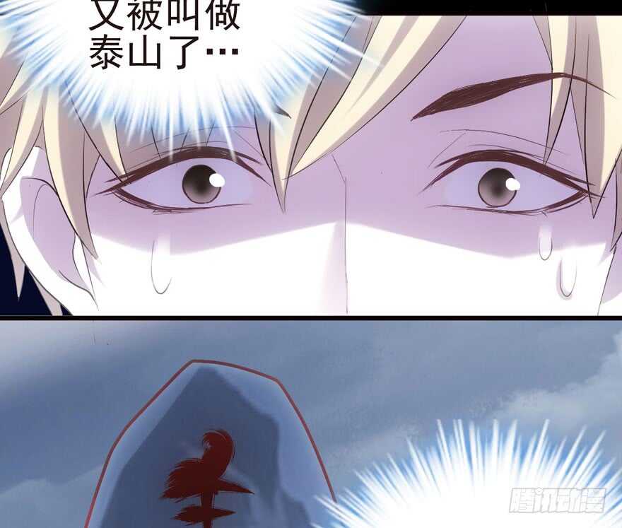 我才不是恶毒女配（麻辣女配）韩漫全集-鬼娃新娘无删减无遮挡章节图片 