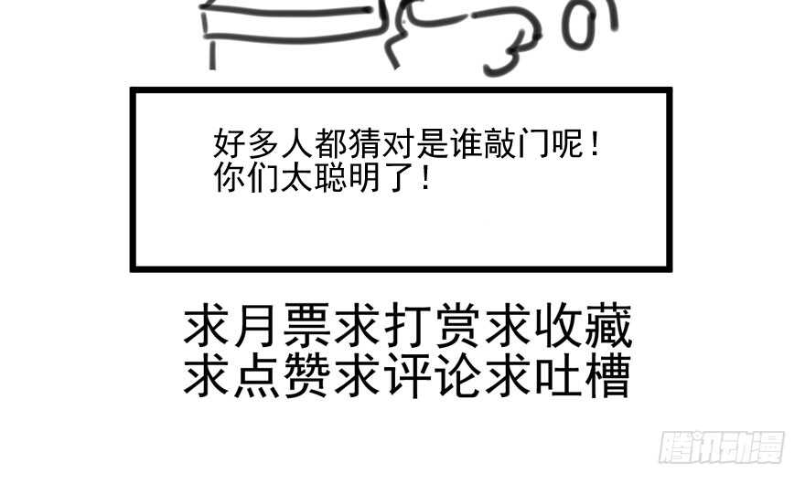我才不是恶毒女配（麻辣女配）韩漫全集-鬼娃新娘无删减无遮挡章节图片 