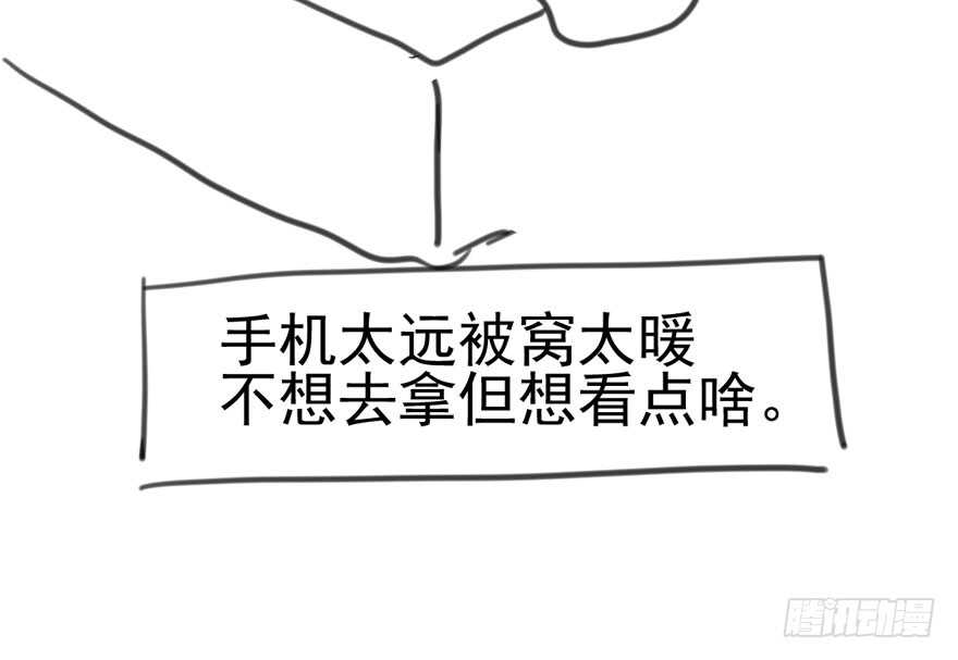 我才不是恶毒女配（麻辣女配）韩漫全集-下山喽！找场子喽！哈哈哈喽！无删减无遮挡章节图片 