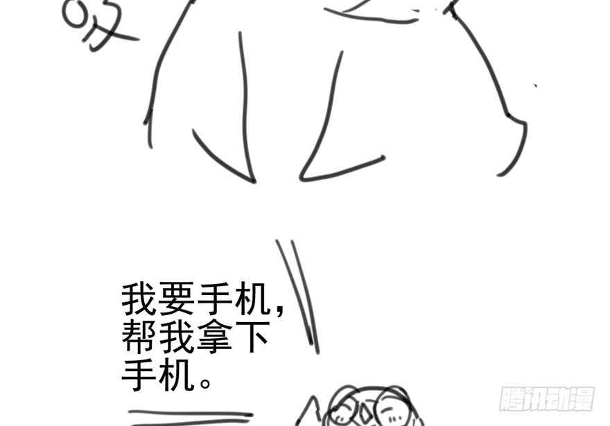 我才不是恶毒女配（麻辣女配）韩漫全集-下山喽！找场子喽！哈哈哈喽！无删减无遮挡章节图片 