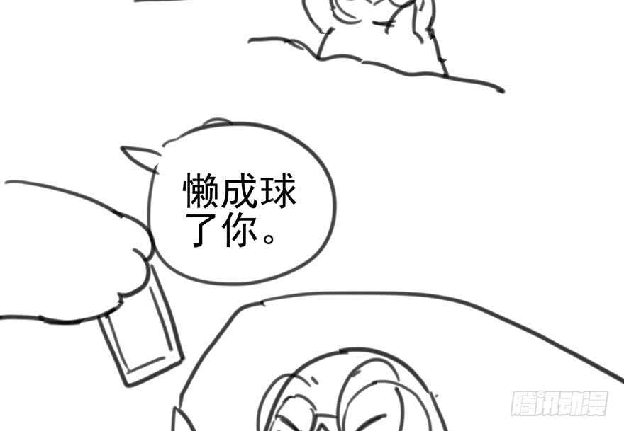 我才不是恶毒女配（麻辣女配）韩漫全集-下山喽！找场子喽！哈哈哈喽！无删减无遮挡章节图片 