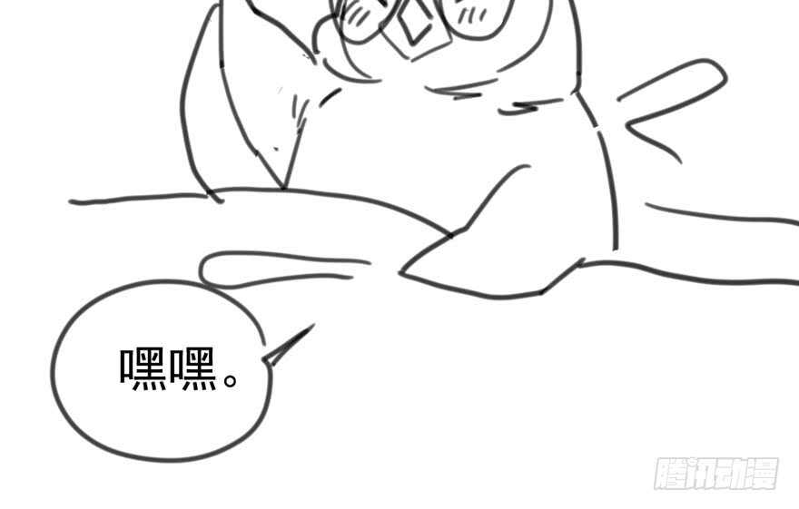 我才不是恶毒女配（麻辣女配）韩漫全集-下山喽！找场子喽！哈哈哈喽！无删减无遮挡章节图片 
