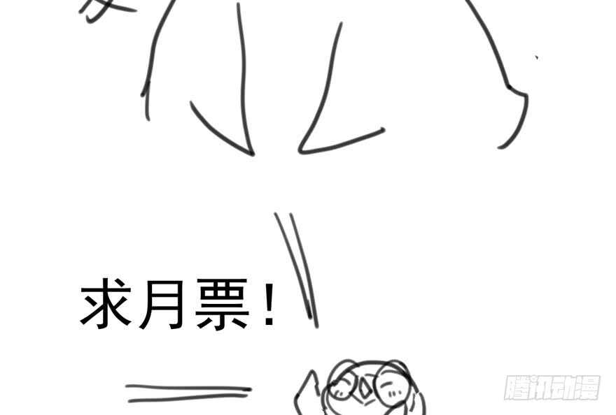 我才不是恶毒女配（麻辣女配）韩漫全集-下山喽！找场子喽！哈哈哈喽！无删减无遮挡章节图片 