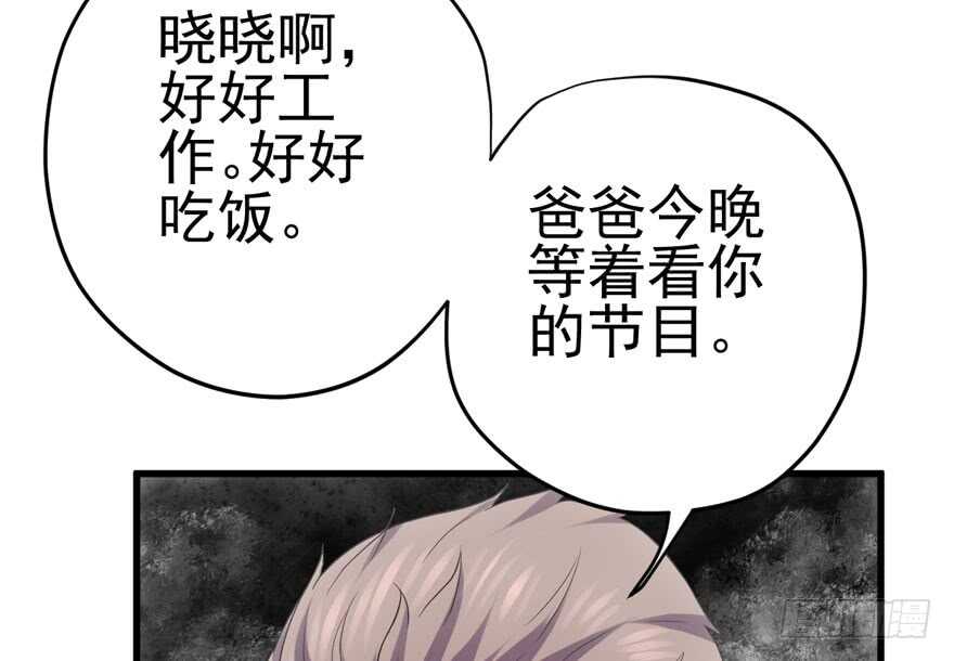 我才不是恶毒女配（麻辣女配）韩漫全集-下山喽！找场子喽！哈哈哈喽！无删减无遮挡章节图片 