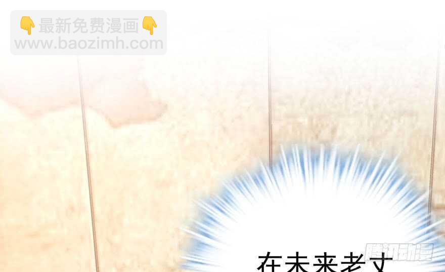 我才不是恶毒女配（麻辣女配）韩漫全集-下山喽！找场子喽！哈哈哈喽！无删减无遮挡章节图片 