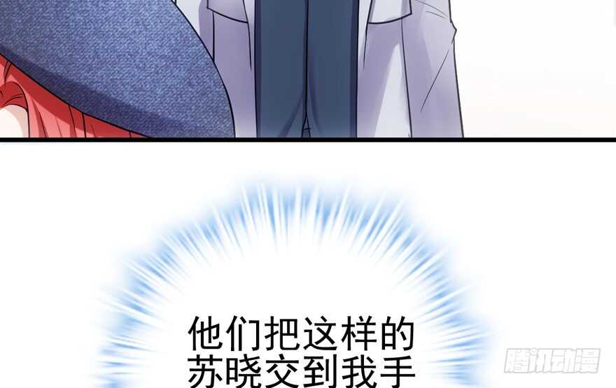 我才不是恶毒女配（麻辣女配）韩漫全集-下山喽！找场子喽！哈哈哈喽！无删减无遮挡章节图片 