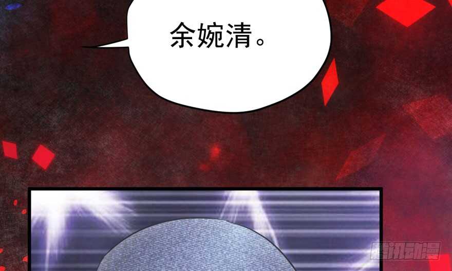 我才不是恶毒女配（麻辣女配）韩漫全集-下山喽！找场子喽！哈哈哈喽！无删减无遮挡章节图片 