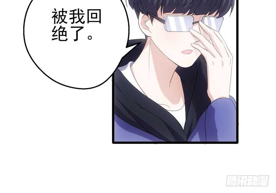 我才不是恶毒女配（麻辣女配）韩漫全集-下山喽！找场子喽！哈哈哈喽！无删减无遮挡章节图片 