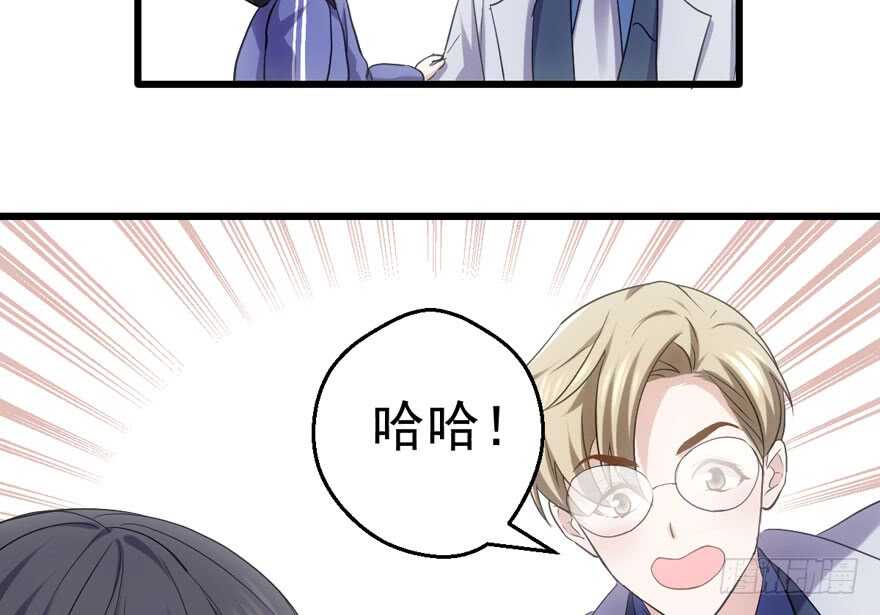 我才不是恶毒女配（麻辣女配）韩漫全集-下山喽！找场子喽！哈哈哈喽！无删减无遮挡章节图片 