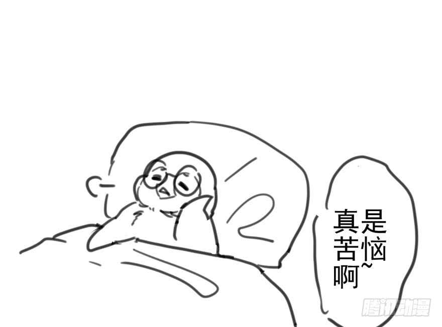 我才不是恶毒女配（麻辣女配）韩漫全集-下山喽！找场子喽！哈哈哈喽！无删减无遮挡章节图片 