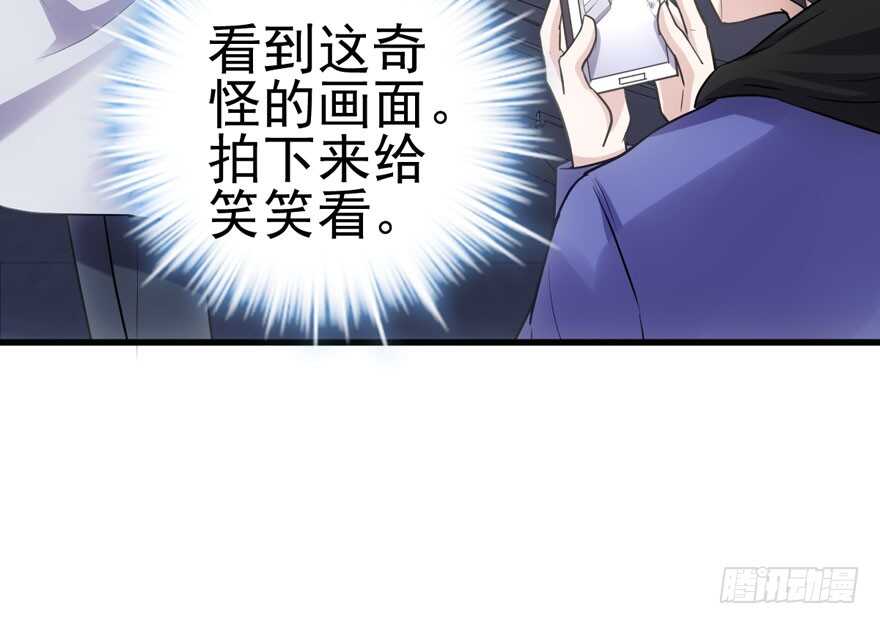 我才不是恶毒女配（麻辣女配）韩漫全集-“男神”哈哈。无删减无遮挡章节图片 