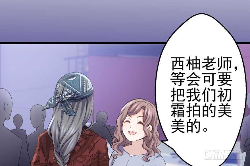 我才不是恶毒女配（麻辣女配）韩漫全集-“男神”哈哈。无删减无遮挡章节图片 