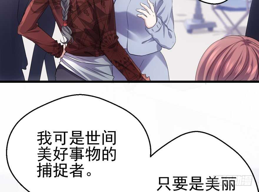 我才不是恶毒女配（麻辣女配）韩漫全集-“男神”哈哈。无删减无遮挡章节图片 