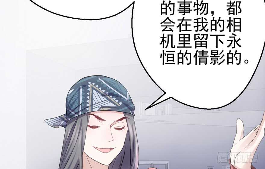 我才不是恶毒女配（麻辣女配）韩漫全集-“男神”哈哈。无删减无遮挡章节图片 