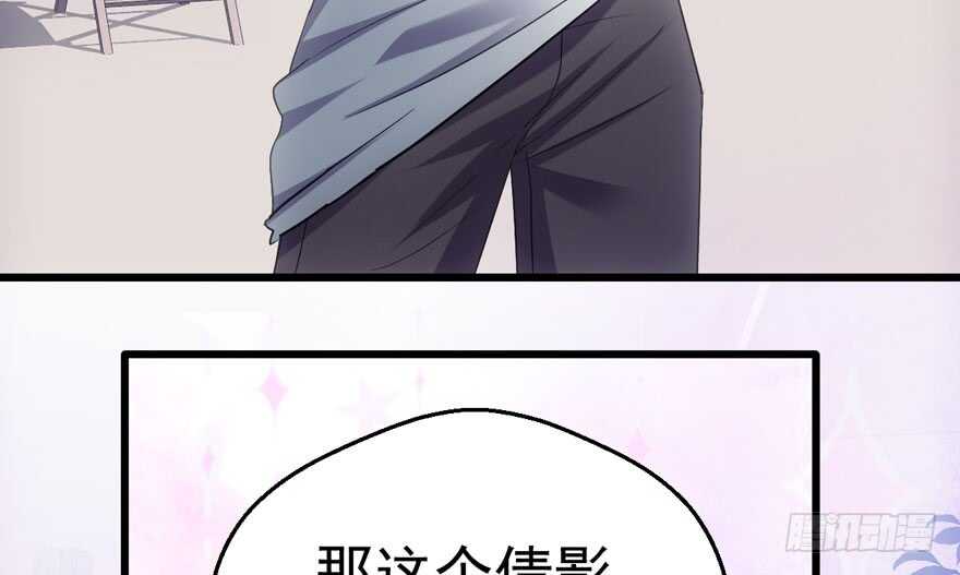 我才不是恶毒女配（麻辣女配）韩漫全集-“男神”哈哈。无删减无遮挡章节图片 