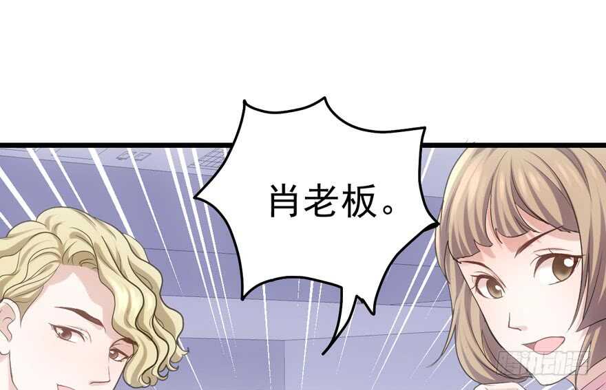 我才不是恶毒女配（麻辣女配）韩漫全集-“男神”哈哈。无删减无遮挡章节图片 