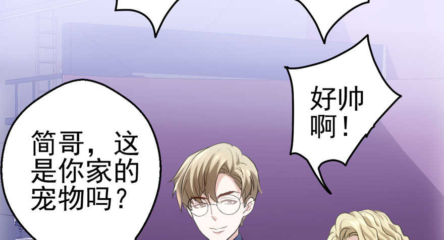 我才不是恶毒女配（麻辣女配）韩漫全集-“男神”哈哈。无删减无遮挡章节图片 