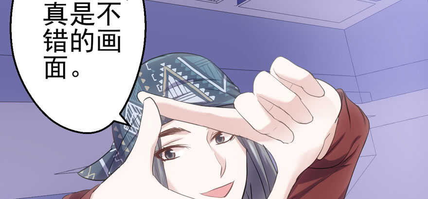 我才不是恶毒女配（麻辣女配）韩漫全集-“男神”哈哈。无删减无遮挡章节图片 