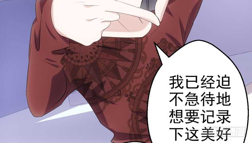 我才不是恶毒女配（麻辣女配）韩漫全集-“男神”哈哈。无删减无遮挡章节图片 