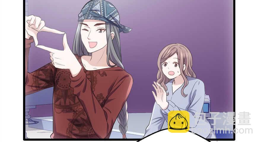 我才不是恶毒女配（麻辣女配）韩漫全集-“男神”哈哈。无删减无遮挡章节图片 