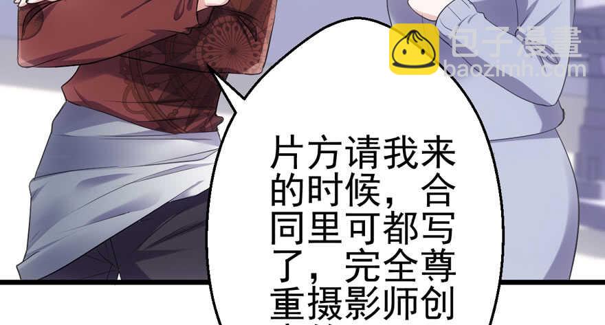 我才不是恶毒女配（麻辣女配）韩漫全集-“男神”哈哈。无删减无遮挡章节图片 