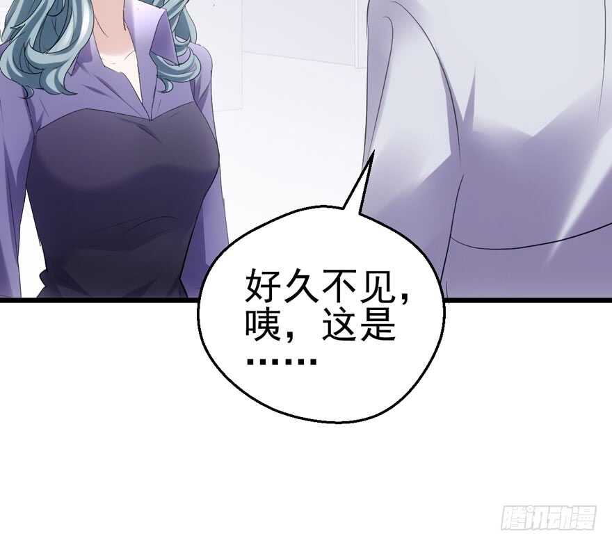 我才不是恶毒女配（麻辣女配）韩漫全集-“男神”哈哈。无删减无遮挡章节图片 
