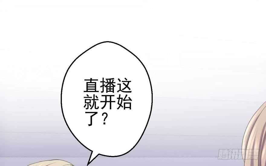 我才不是恶毒女配（麻辣女配）韩漫全集-“男神”哈哈。无删减无遮挡章节图片 