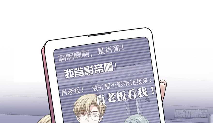我才不是恶毒女配（麻辣女配）韩漫全集-“男神”哈哈。无删减无遮挡章节图片 