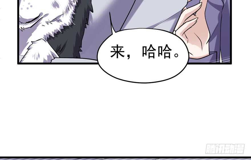 我才不是恶毒女配（麻辣女配）韩漫全集-“男神”哈哈。无删减无遮挡章节图片 