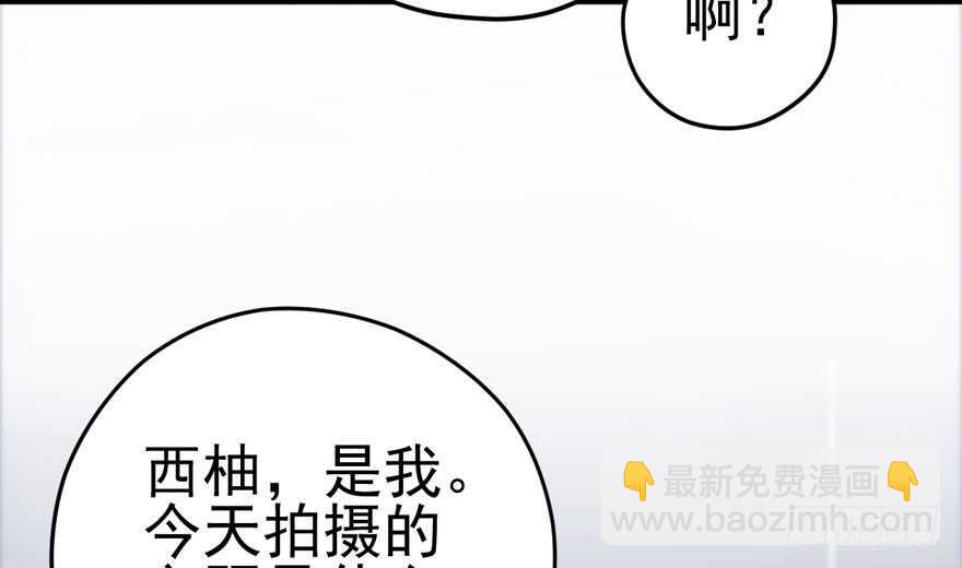 我才不是恶毒女配（麻辣女配）韩漫全集-“男神”哈哈。无删减无遮挡章节图片 