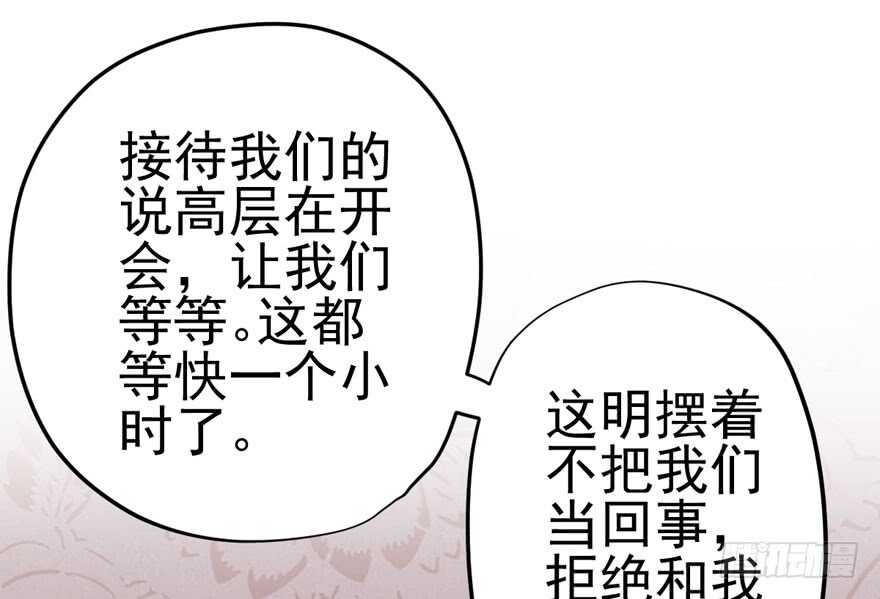 我才不是恶毒女配（麻辣女配）韩漫全集-“男神”哈哈。无删减无遮挡章节图片 
