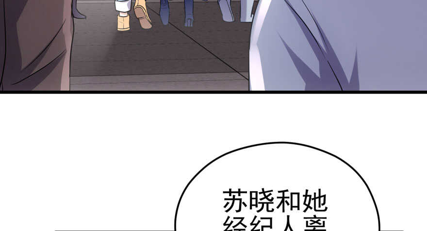 我才不是恶毒女配（麻辣女配）韩漫全集-“男神”哈哈。无删减无遮挡章节图片 