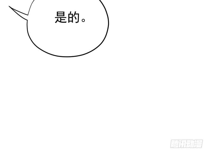 我才不是恶毒女配（麻辣女配）韩漫全集-“男神”哈哈。无删减无遮挡章节图片 