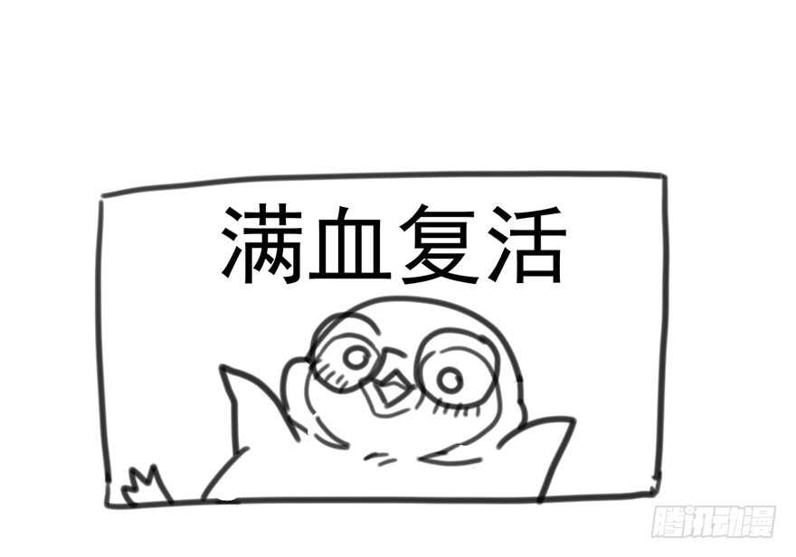 我才不是恶毒女配（麻辣女配）韩漫全集-热搜必须有！无删减无遮挡章节图片 